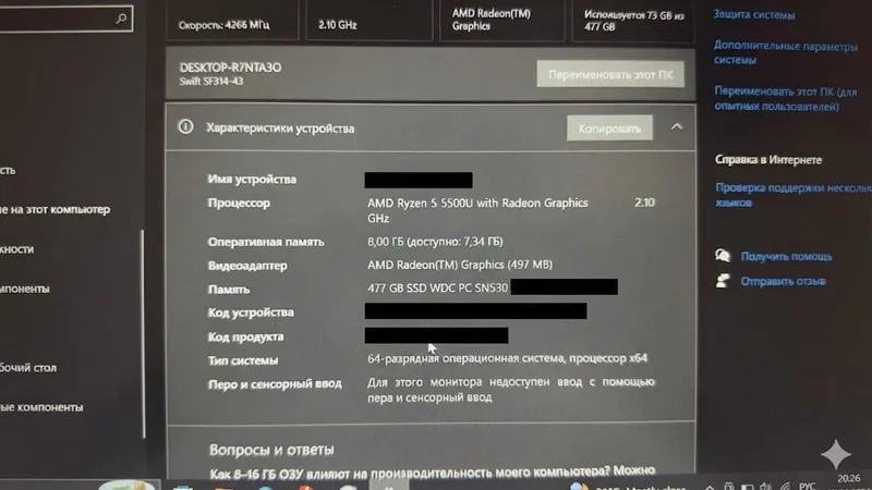 Продаётся ноутбук модель Acer Swift 3 в отличном состоянии — фото 4