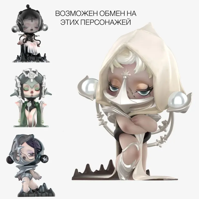 Коллекционная фигурка POP MART x SKULLPANDA: The Sound — фото 6
