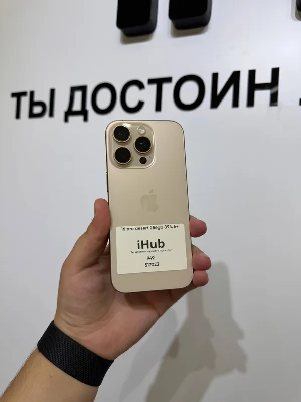 iPhone 16 Pro iPhone 16 Pro
