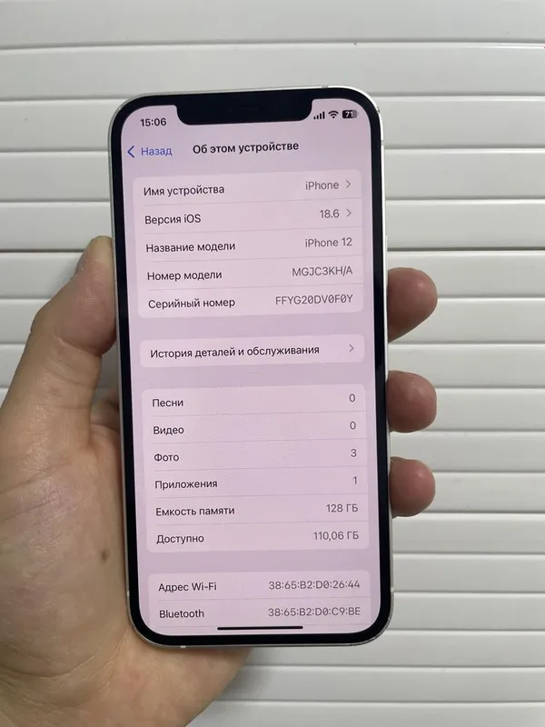 iPhone 12 128gb 78% 6 iPhone 12 128gb 78% 6