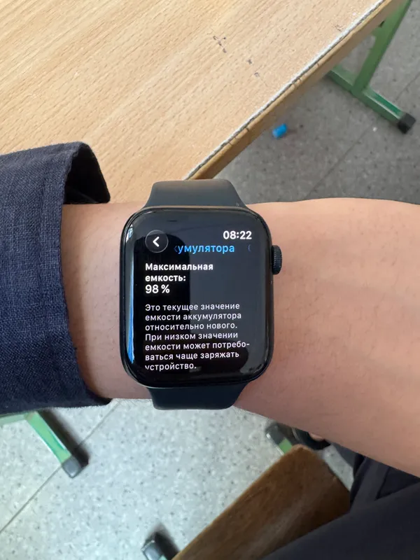 Apple Watch se2 44 mm