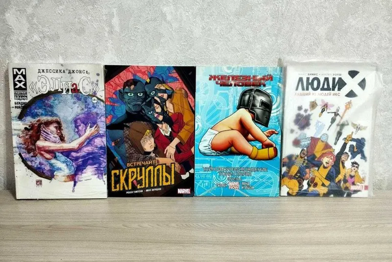 Marvel komikslari sotiladi. Turli xil 1 Marvel komikslari sotiladi. Turli xil 1