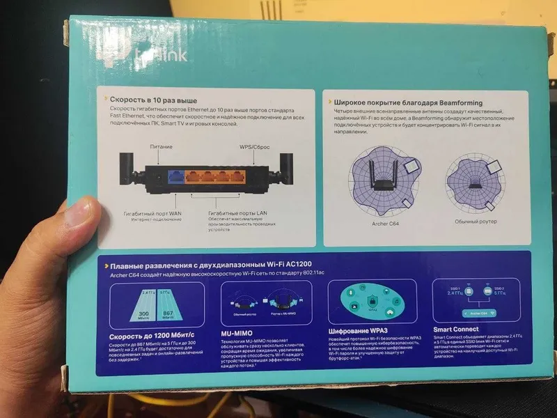 gigabitli Wi-Fi AC1200 routeri Archer c64 TEZ arzon — фото 2