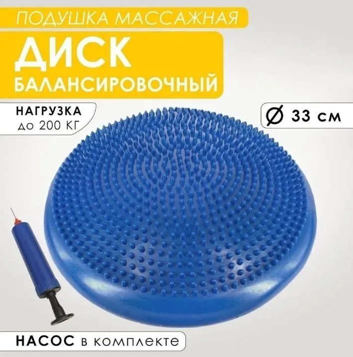 Массажный подушки для фитнеса — фото 2