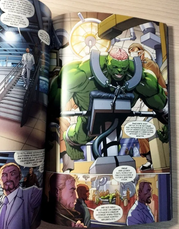Qasoskorlar haqidagi komikslar sotiladi. Marvel. 6 Qasoskorlar haqidagi komikslar sotiladi. Marvel. 6