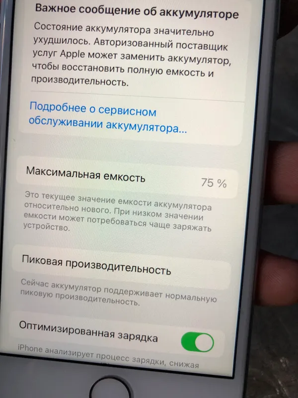 Продаётся iPhone 7 2 Продаётся iPhone 7 2