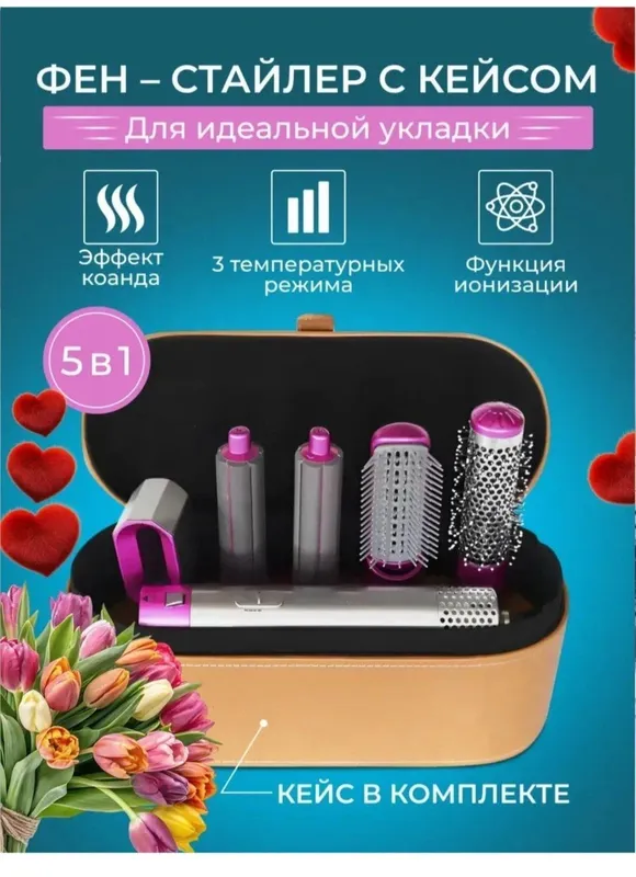Dyson 2