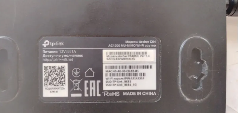Tp link modemi yangi kabi 6