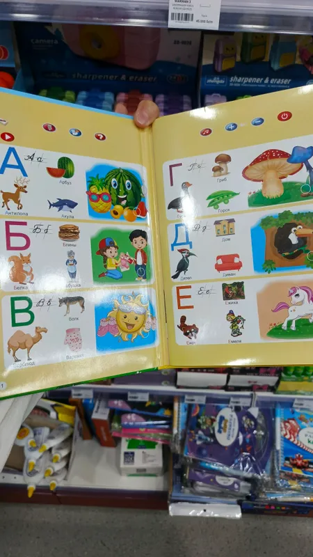 звуковая книга 2