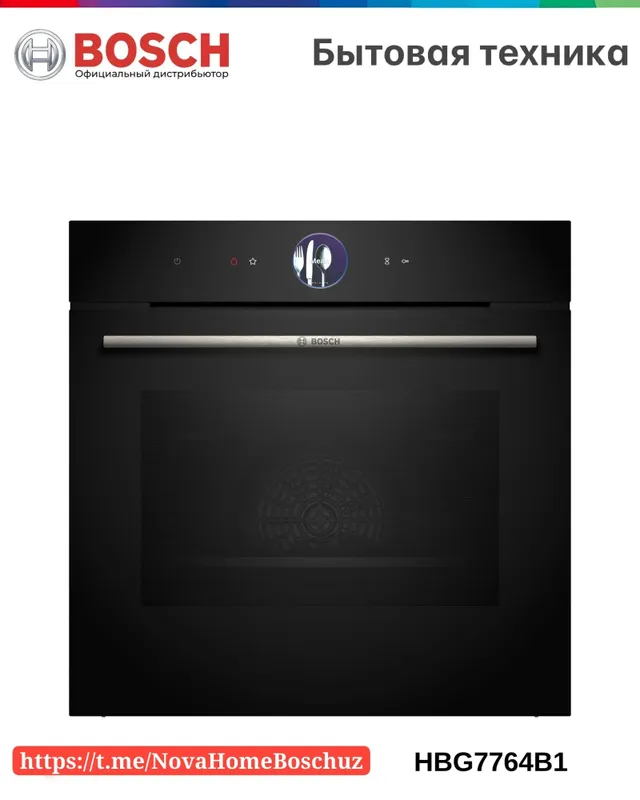 8-seriya o‘rnatiladigan duxovka 60 x 60 cm qora Bosch HBG7764B1