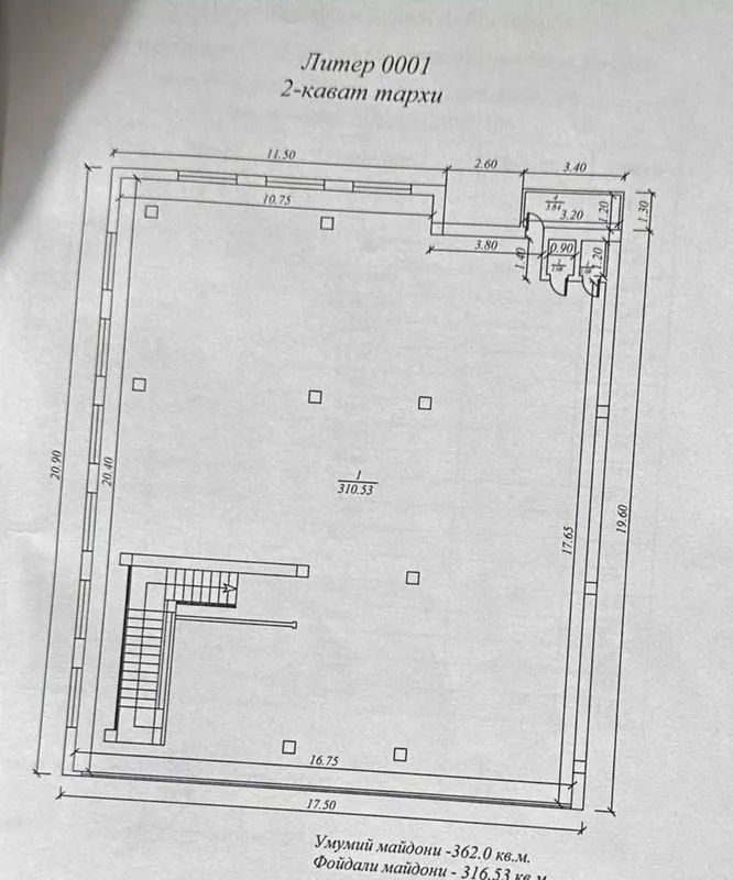 Сдам помешение над Корзинкой Каракамыш 140м2 G77 2 Сдам помешение над Корзинкой Каракамыш 140м2 G77 2