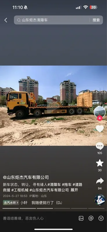 Noyob evakuator sotiladi 3 Noyob evakuator sotiladi 3