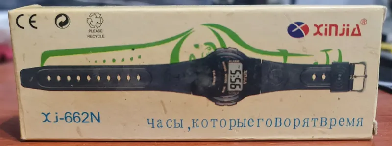Наручные говорящие часы 3