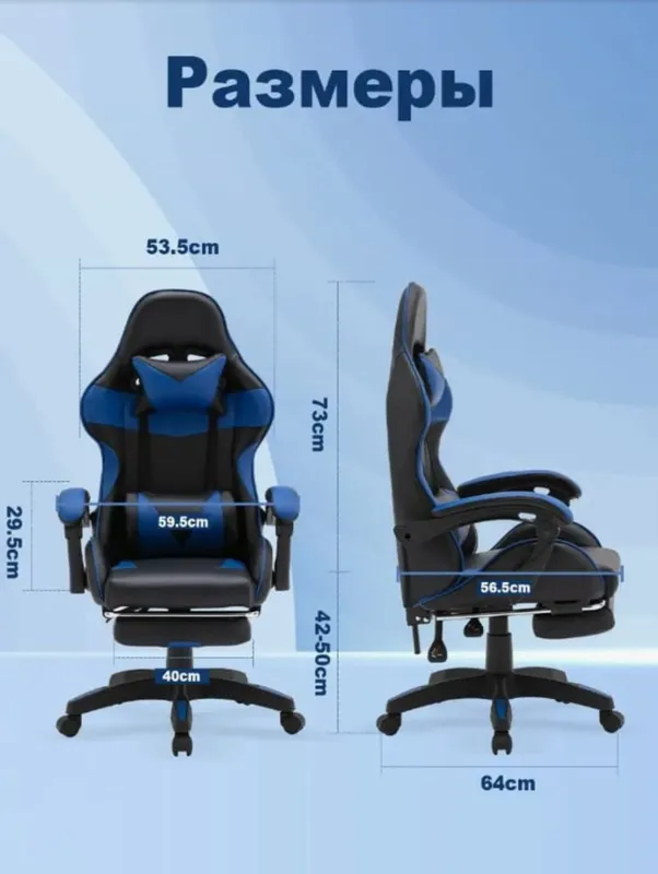 Игровое кресло 10 Игровое кресло 10