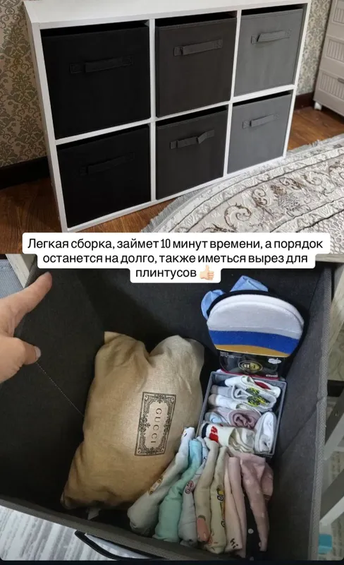 Продаётся стеллаж WoodMood на 6ячеек с 3корзинами — фото 1