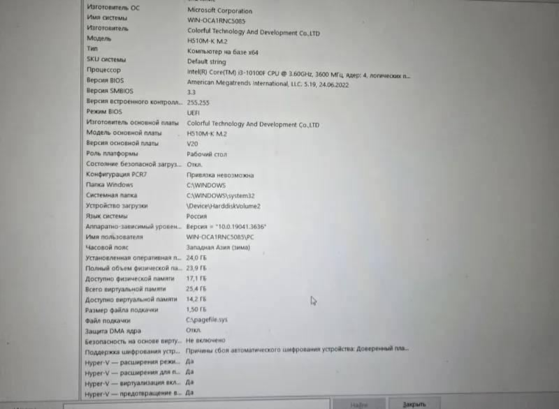 Продается игровой системный блок — фото 3