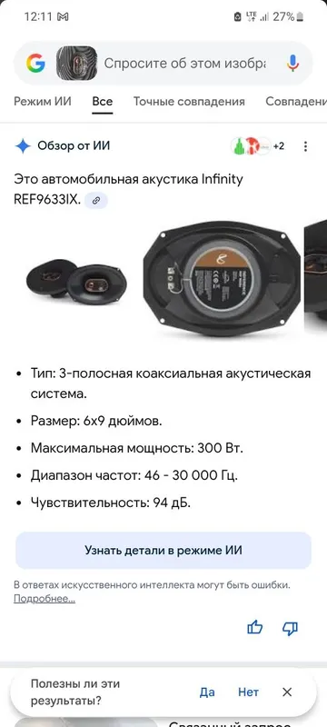 Srochna Kalonka Infinity HARMAN sotiladi. Kelishtirib beraman 1 Srochna Kalonka Infinity HARMAN sotiladi. Kelishtirib beraman 1