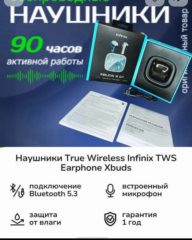 Infinix quloqchinlari, yangi original. 5 Infinix quloqchinlari, yangi original. 5