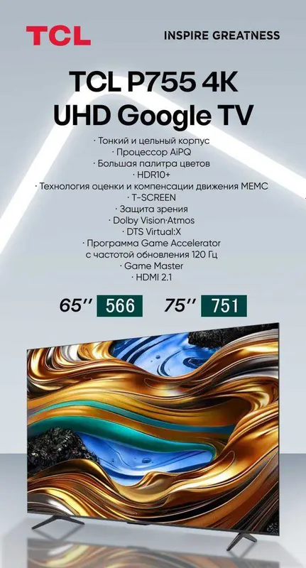 Televizor SMART 4K FULL HD etkazib berish hizmati mavjud — фото 2