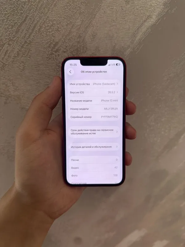 iPhone 13 mini 128gb 3 iPhone 13 mini 128gb 3
