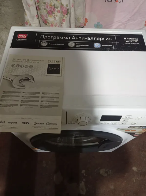 Стиральная машина HOTPOINT ARISTON 6 кг 2