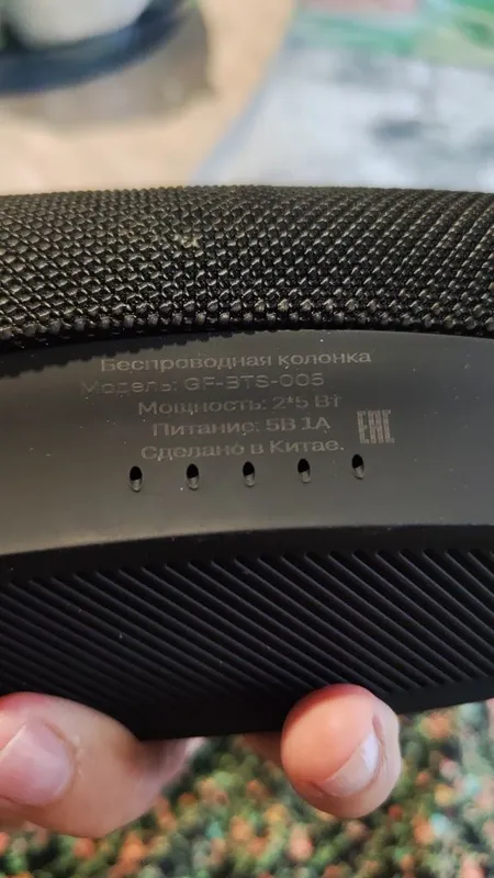 Колонка Bluetooth 5 Колонка Bluetooth 5