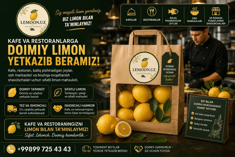Limon yetkazib berish лимон доставка 3