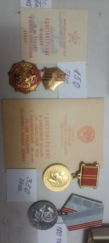 Медали времён войны,"Ветеран труда" все оригинал, в отличном состоянии — фото 4