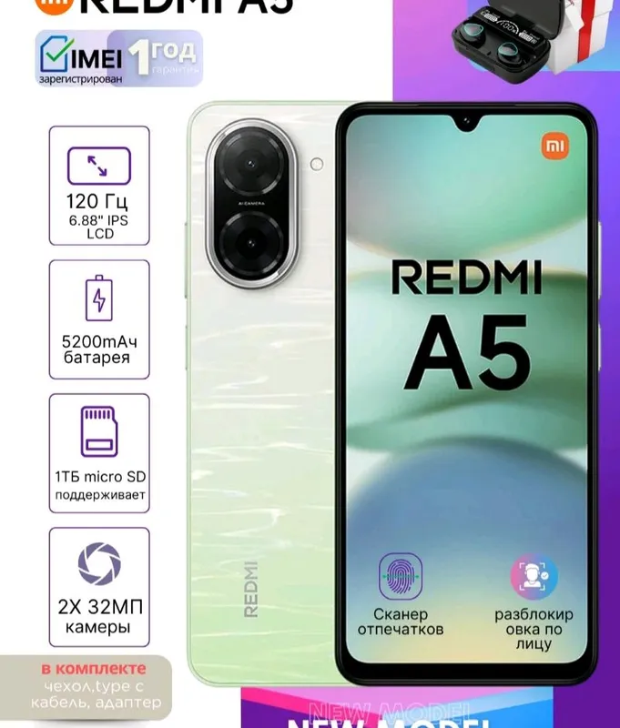телефоны 4