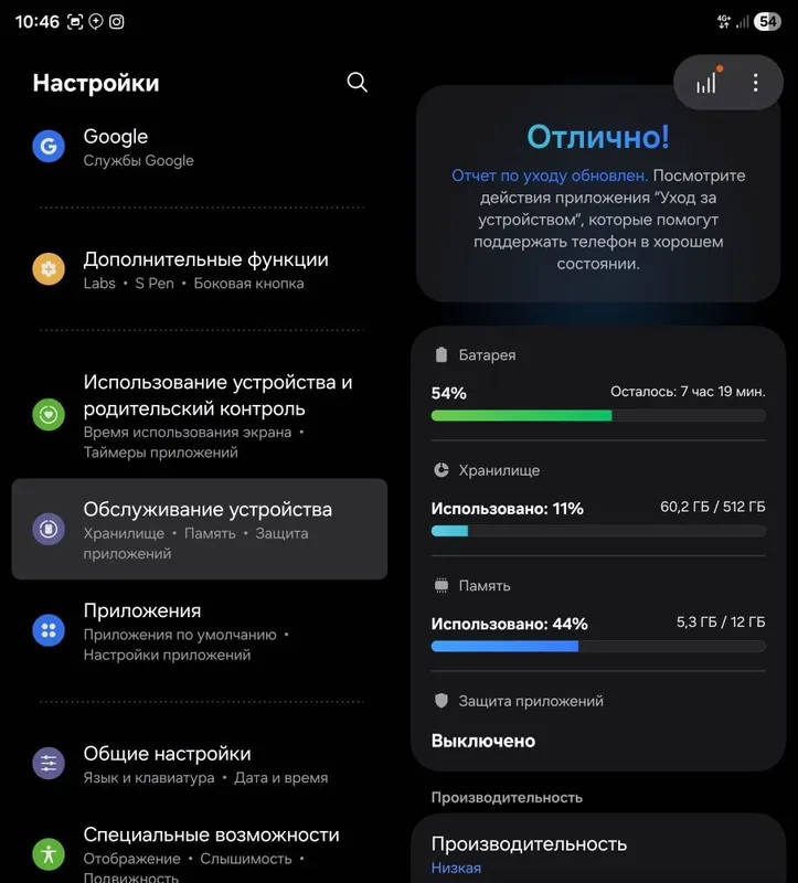 Samsung Fold 4, 12/512 ГБ, Вьетнам 8 Samsung Fold 4, 12/512 ГБ, Вьетнам 8
