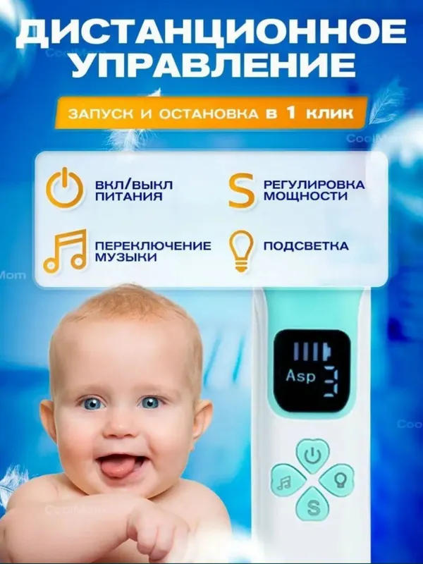 Аспиратор для малышей bolalar uchun aspirator — фото 6