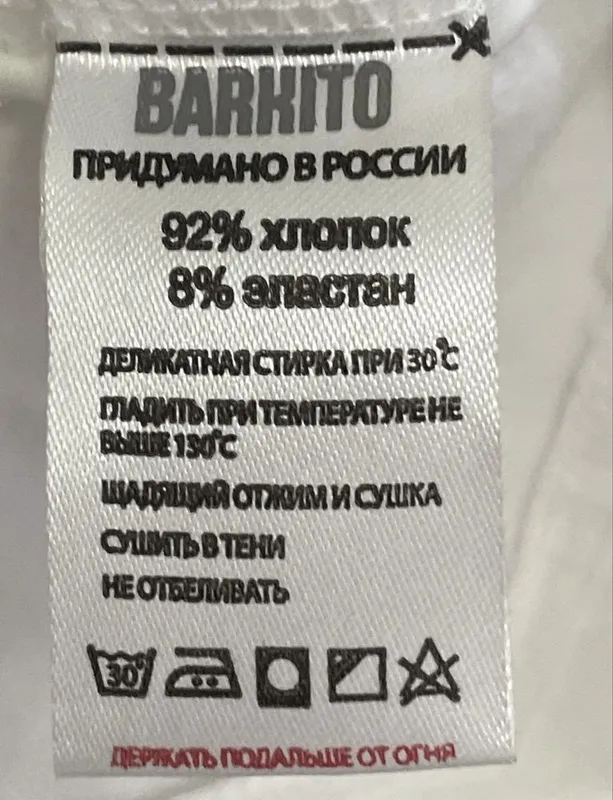детские лонгсливы — фото 2