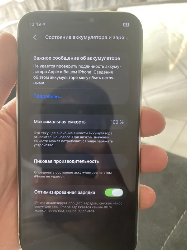 * iPhone 11 sotiladi ekran almashtirilgan — фото 2