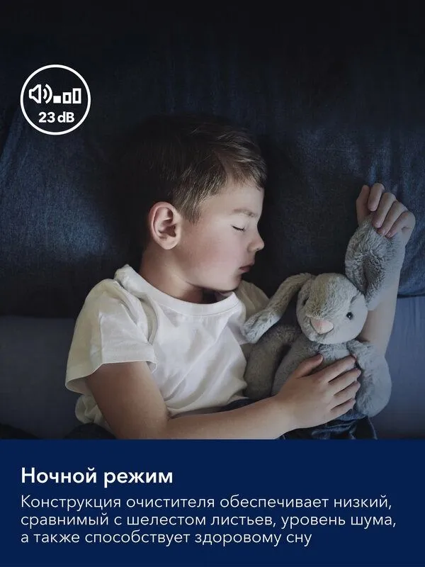 Очиститель воздуха Electrolux EAP-2075D Yin&Yang 4 Очиститель воздуха Electrolux EAP-2075D Yin&Yang 4
