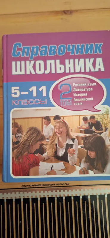 maktab o‘quvchisi uchun ma’lumotnoma 2 maktab o‘quvchisi uchun ma’lumotnoma 2
