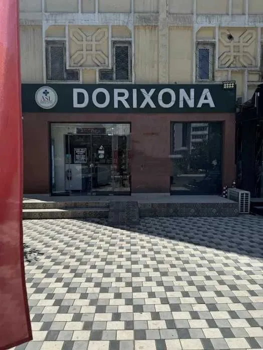 Аренда ком. помещение под аптеку Юнусабадский район R 17
