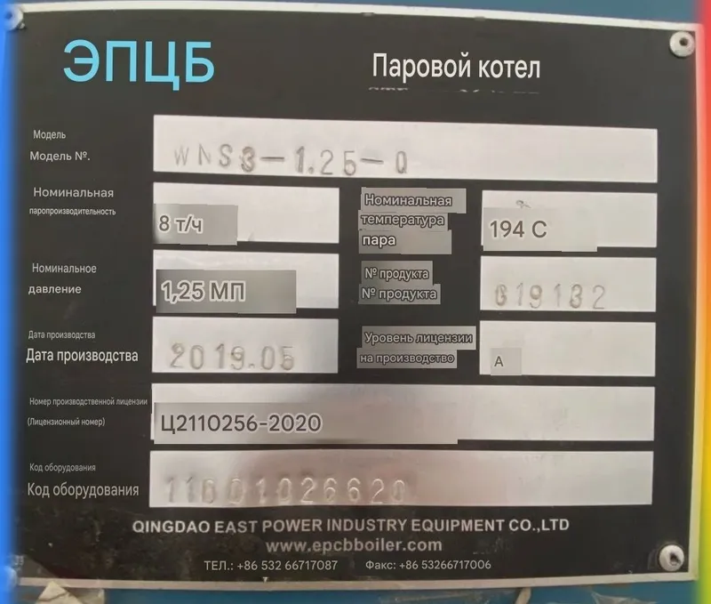 Паравой катёл 3 т ЯНГИ ишламаган 4