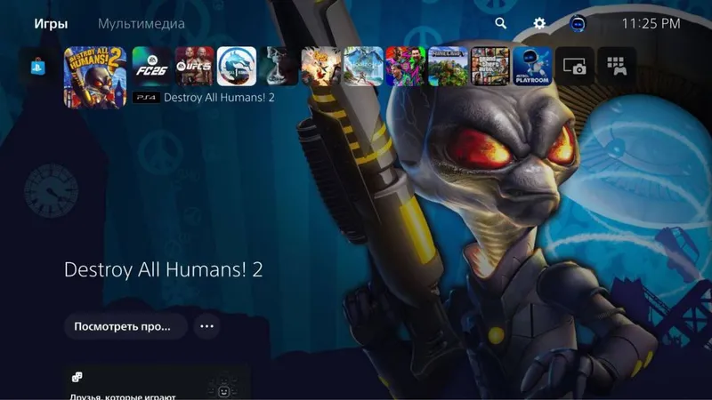 Запись игр на консоли ps4/ps5 по низким ценам в наличие есть все игры! — фото 3 Запись игр на консоли ps4/ps5 по низким ценам в наличие есть все игры! — фото 3