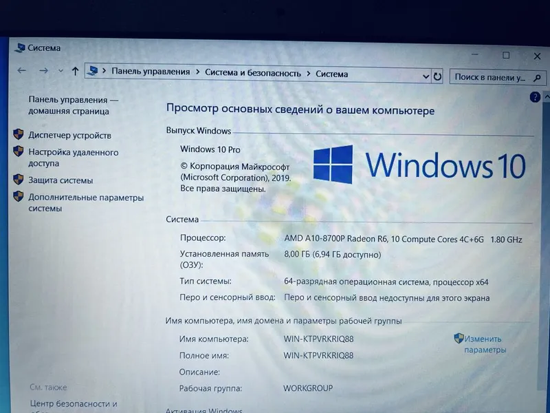 Nitbuk sotiladi srochna 2 Nitbuk sotiladi srochna 2
