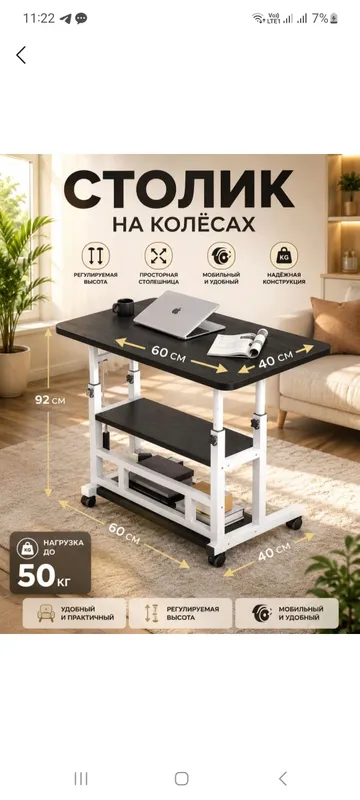 kompyuter stol, parta 3
