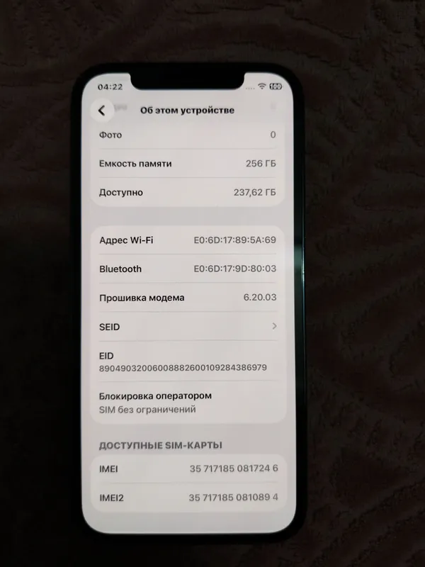 Apple Iphone 12 Pro 256гб 6