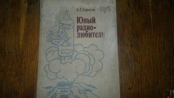 Qiziqarli kitoblarni sotaman 6