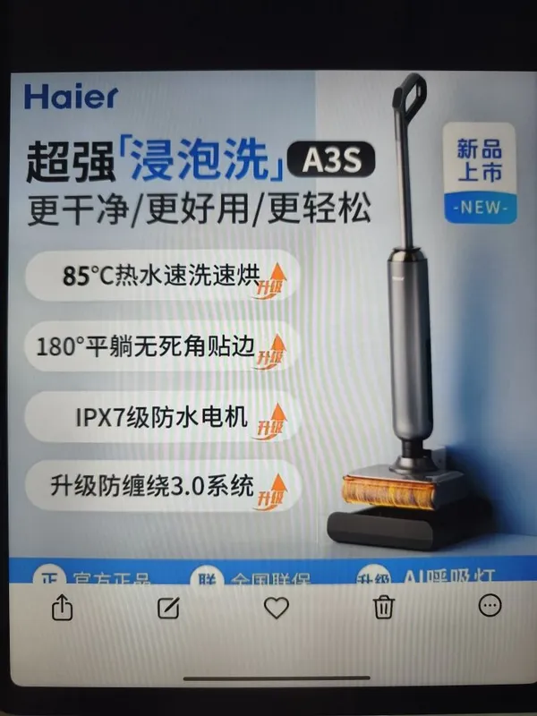 Продаю моющий пылесос Haier..