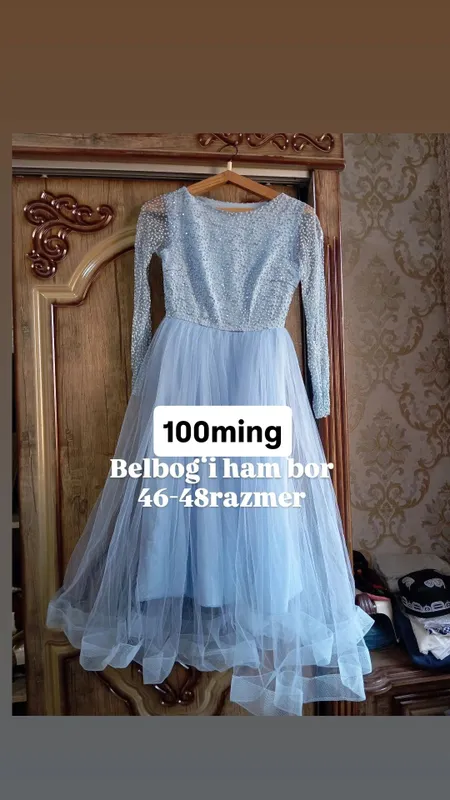 ансамбль kelin look 2