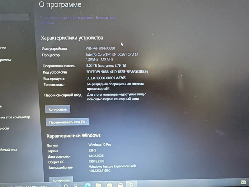 Acer Aspire 3 / 15.6” / 8GB / SSD, состояние нового 4