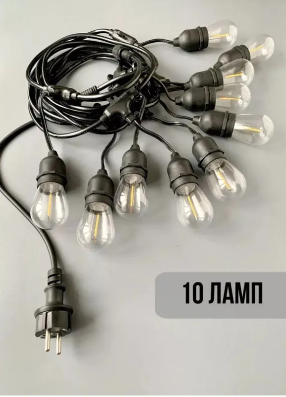 Ретро гирлянда, уличные лампы, ташкари Лампалар .