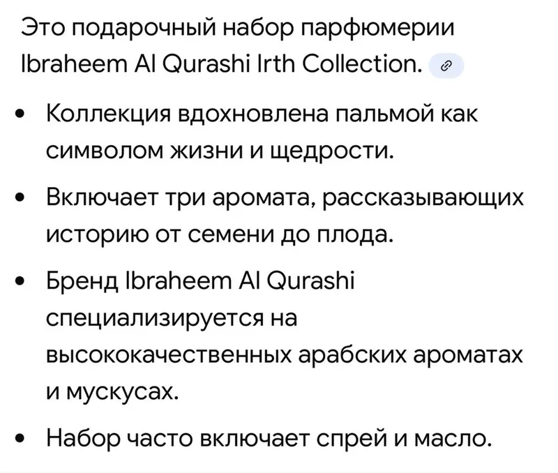 Абсолютно новые духи, унисекс — фото 2