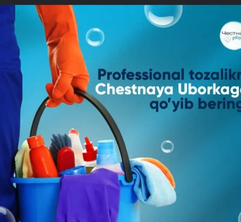 Uborka xizmati. Qolgan malumotlar telda Uborka xizmati. Qolgan malumotlar telda