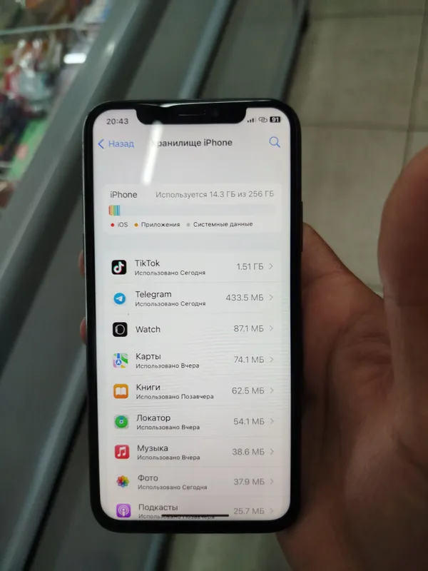 iphone X 256 Gb 4 iphone X 256 Gb 4