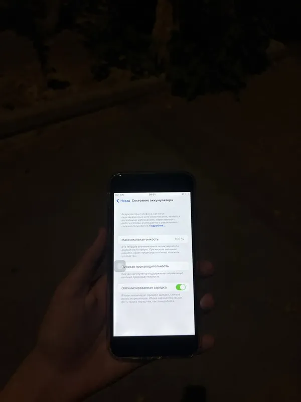 iPhone 7 Plus идеальное состояние 5 iPhone 7 Plus идеальное состояние 5